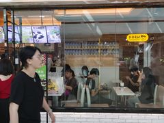 门面-正负二度C(东城万达店)