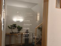 -万达广场(南京江宁店)