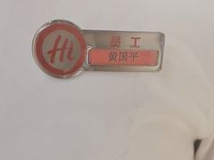-海底捞火锅(莘松路店)