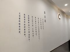 -茶百道(会展东路店)