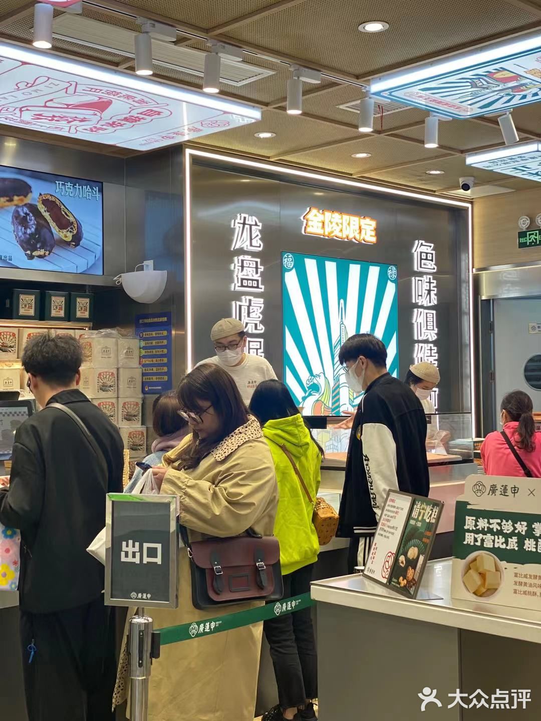 这绝对是我在南京吃过最好吃的桃酥饼 