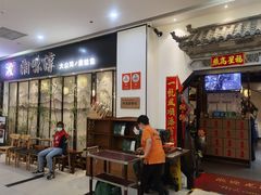 -湘味淳(千禧街店)