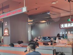 -文通冰室(东方宝泰店)