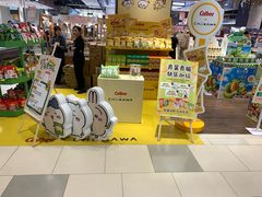 -上海久光百货