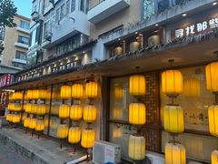 -以前的小酒馆(中山广场店)