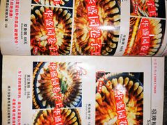 -华盛园卷子王农家菜水库鱼