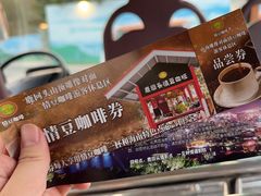-鹿回头风景区