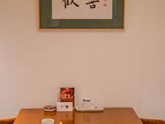-小禅料理