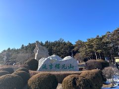 -帽儿山国家森林公园