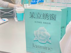 -百分茶(苏州中心商场店)