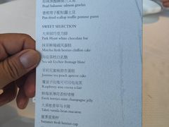 -北京柏悦酒店·锦庭餐厅Dining Room