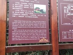 -武当山风景区-太子坡