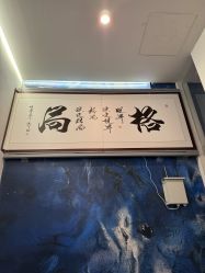 点击看大图 -苑苑发型设计