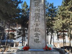 -黄崖洞文化旅游区