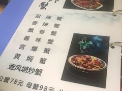 -无限虾享(同庆街店)