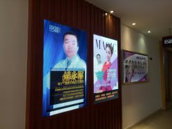 点击看大图 -天津伊美尔医疗整形美容专科医院