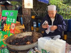 -马文章胖子甑糕(洒金桥店)