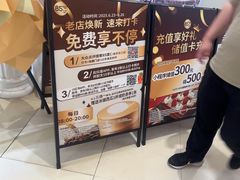 -85度C(南京龙江店)