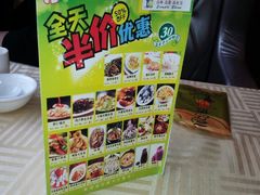 -三品香·江浙菜(松江九谊店)