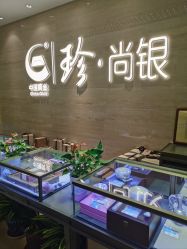 -中国黄金(北京旗舰店)