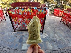 -香山公园