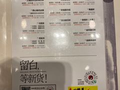 -茶颜悦色(金茂览秀城LG层外街店)