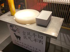 -京韵胡同·酱香羊蝎子火锅涮肉(长寿路店)
