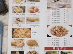 -厝包四点金·潮宴(太古仓店)