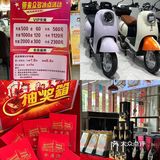 来吃这家潮汕火锅送电动车呀‼️
