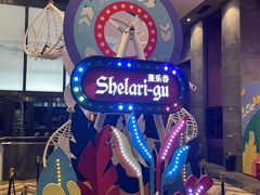 -清远熹乐谷温泉度假酒店