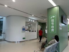 -上海市徐汇区口腔医院