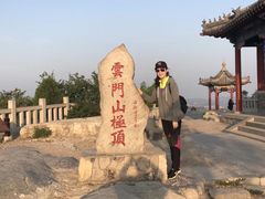 -青州市云门山风景区