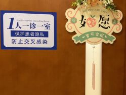 -杭州天目山妇产医院