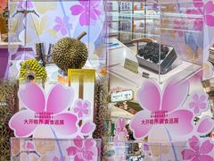 -杭州大厦LSE城市生活超市(杭州大厦店)