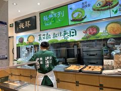 -泸溪河桃酥(秦淮夫子庙一店)