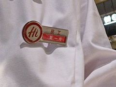 -海底捞火锅(振华广场生日主题店)