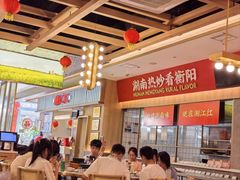 -湘江红·湖南招牌菜(莲花南路店)