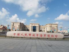 -中国人民解放军海军博物馆