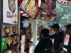 -利强记北角鸡蛋仔(弥敦道店 )