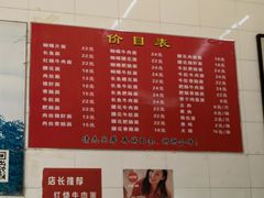 -老赵面店(大西路店)