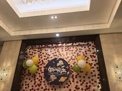 -金美华轩(东方路齐鲁店)