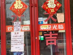 门面-谭老太正宗柳州螺狮粉(家和花园店)