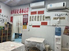 -王大乔泡椒米线·小火锅(星城天地店)