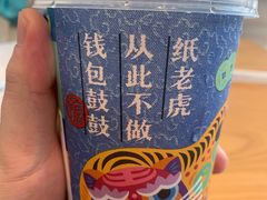 -奈雪的茶(大梅沙8号仓店)