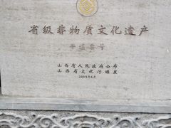-协同庆钱庄博物馆