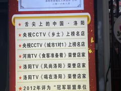 -高记清香园绝味不翻汤