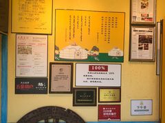 -格日勒阿妈蒙古厨房(大召店)