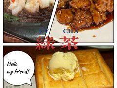 -绿茶餐厅(蓝色港湾店)