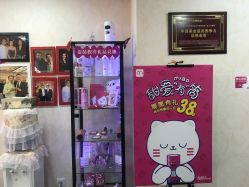 -咪咪专业脱毛连锁机构