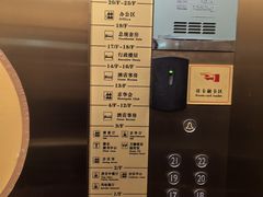 -万狮京华大酒店-中餐厅